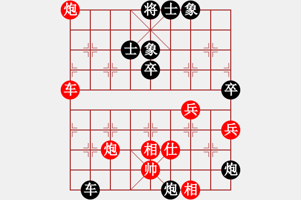 象棋棋譜圖片：西北小俠(9星)-負-太極棋緣(地煞) - 步數(shù)：60 