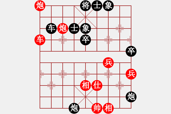 象棋棋譜圖片：西北小俠(9星)-負-太極棋緣(地煞) - 步數(shù)：70 