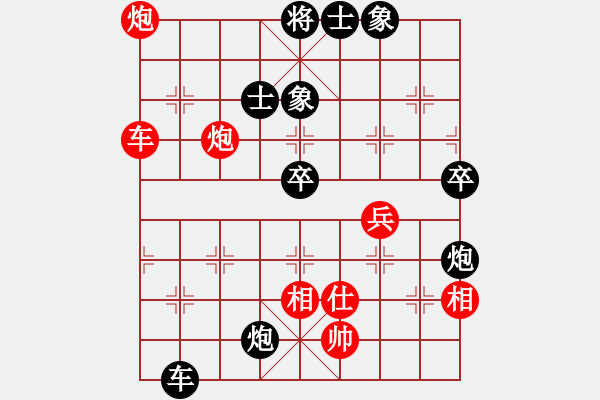 象棋棋譜圖片：西北小俠(9星)-負-太極棋緣(地煞) - 步數(shù)：80 