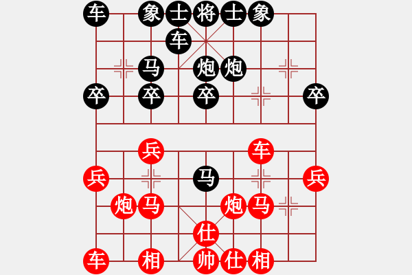 象棋棋譜圖片：孔廣錫（先和）象棋巫師（大師級） - 步數(shù)：20 