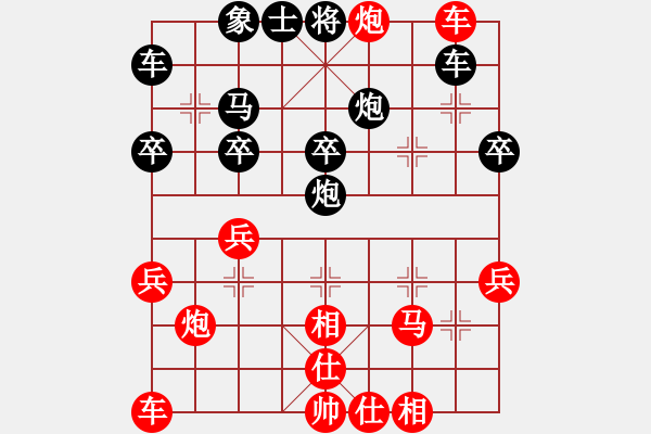 象棋棋譜圖片：孔廣錫（先和）象棋巫師（大師級） - 步數(shù)：30 