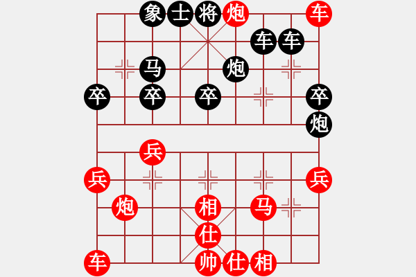 象棋棋譜圖片：孔廣錫（先和）象棋巫師（大師級） - 步數(shù)：40 