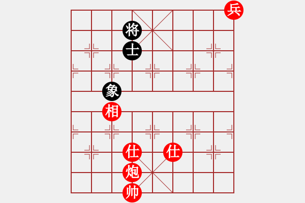 象棋棋譜圖片：編號第41局:.閃擊搶奪雙肋...紅方單缺相很簡單 - 步數(shù)：20 