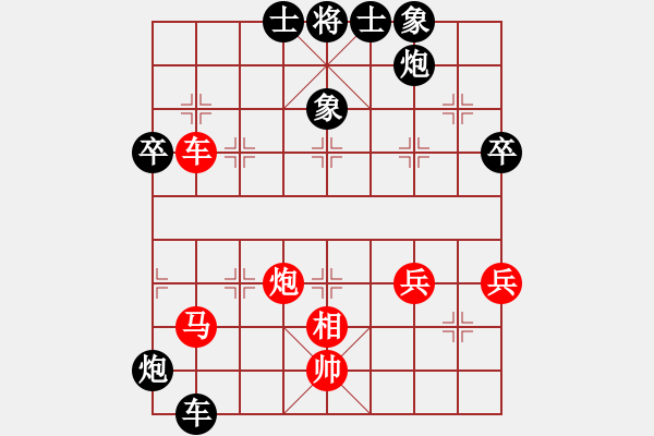 象棋棋譜圖片：濰坊新村 黃國強 負(fù) 彭浦街道 郜德平 - 步數(shù)：72 