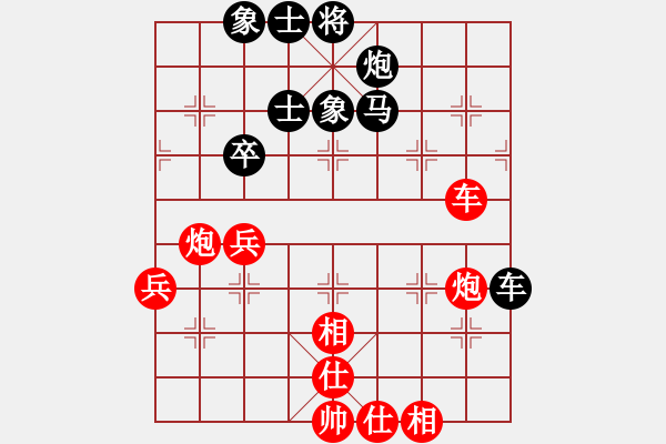 象棋棋谱图片：黑龙江 赵国荣 和 上海 孙勇征 - 步数：60 