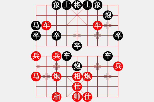 象棋棋譜圖片：獨(dú)眼江南龍(6r)-負(fù)-冷咖啡(9段) - 步數(shù)：40 