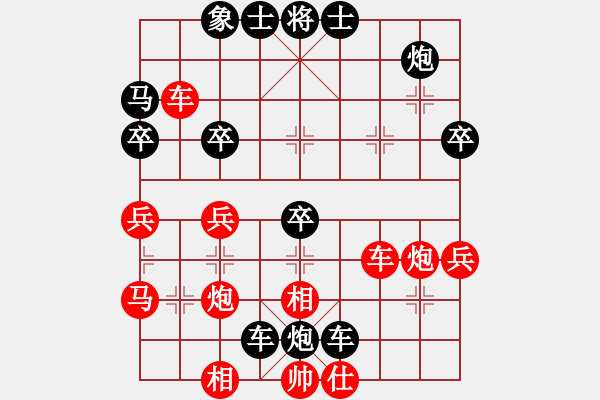 象棋棋譜圖片：獨(dú)眼江南龍(6r)-負(fù)-冷咖啡(9段) - 步數(shù)：50 