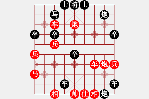 象棋棋譜圖片：獨(dú)眼江南龍(6r)-負(fù)-冷咖啡(9段) - 步數(shù)：60 