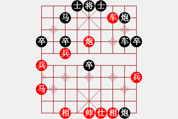 象棋棋譜圖片：獨(dú)眼江南龍(6r)-負(fù)-冷咖啡(9段) - 步數(shù)：70 