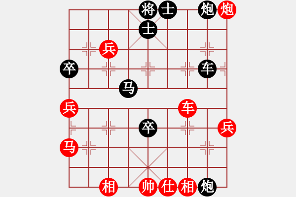 象棋棋譜圖片：獨(dú)眼江南龍(6r)-負(fù)-冷咖啡(9段) - 步數(shù)：80 