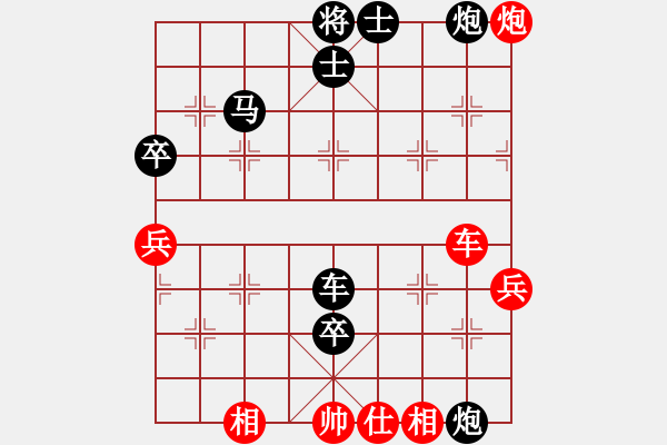 象棋棋譜圖片：獨(dú)眼江南龍(6r)-負(fù)-冷咖啡(9段) - 步數(shù)：90 