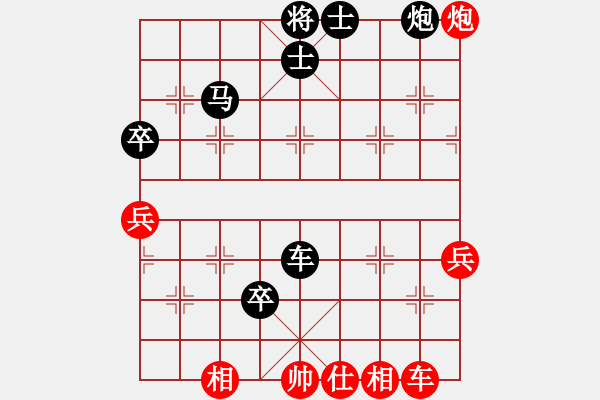 象棋棋譜圖片：獨(dú)眼江南龍(6r)-負(fù)-冷咖啡(9段) - 步數(shù)：92 