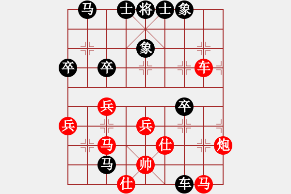 象棋棋譜圖片：俊平（業(yè)7-2）先負永恒的承諾（業(yè)7-3）201807042254.pgn - 步數：40 