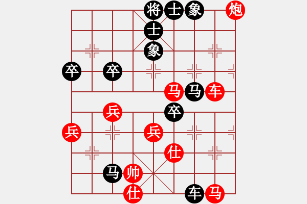 象棋棋譜圖片：俊平（業(yè)7-2）先負永恒的承諾（業(yè)7-3）201807042254.pgn - 步數：50 