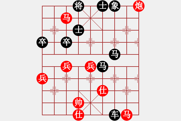 象棋棋譜圖片：俊平（業(yè)7-2）先負永恒的承諾（業(yè)7-3）201807042254.pgn - 步數：60 