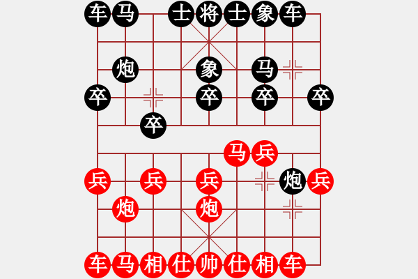 象棋棋譜圖片：補(bǔ)曾健飛刀?。。?！ - 步數(shù)：10 