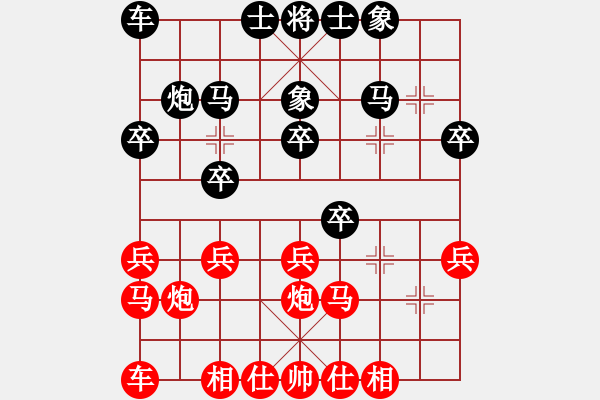 象棋棋譜圖片：補(bǔ)曾健飛刀！?。。?- 步數(shù)：20 