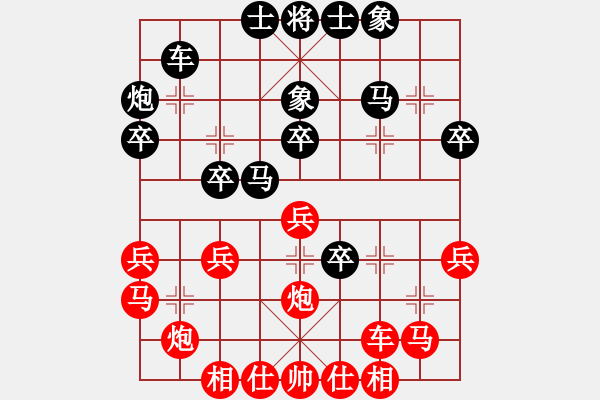 象棋棋譜圖片：補(bǔ)曾健飛刀！?。。?- 步數(shù)：30 