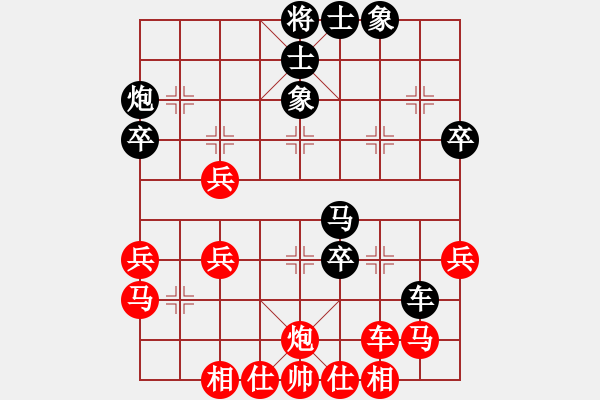 象棋棋譜圖片：補(bǔ)曾健飛刀！?。?！ - 步數(shù)：40 