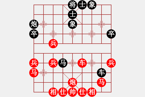 象棋棋譜圖片：補(bǔ)曾健飛刀！?。。?- 步數(shù)：43 