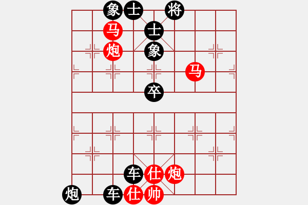 象棋棋譜圖片：基本殺法60(七步殺） - 步數(shù)：10 