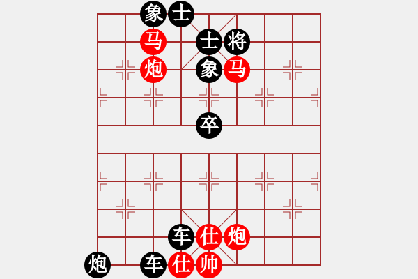 象棋棋譜圖片：基本殺法60(七步殺） - 步數(shù)：13 