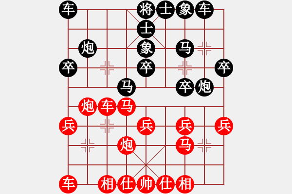 象棋棋譜圖片：bbboy002(6級)-勝-無邊無際(7級) - 步數(shù)：20 