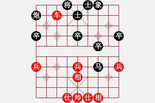 象棋棋譜圖片：bbboy002(6級)-勝-無邊無際(7級) - 步數(shù)：60 