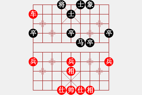 象棋棋譜圖片：bbboy002(6級)-勝-無邊無際(7級) - 步數(shù)：62 