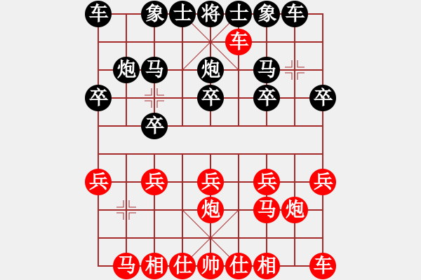 象棋棋譜圖片：牛皮糖后手勝電腦權(quán)限 - 步數(shù)：10 