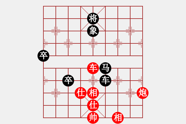 象棋棋譜圖片：牛皮糖后手勝電腦權(quán)限 - 步數(shù)：100 