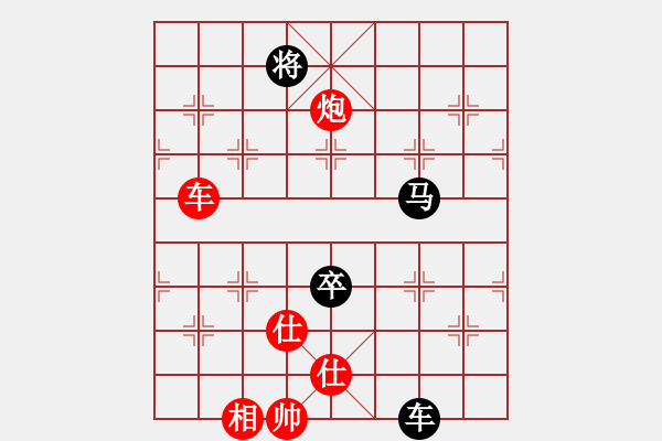 象棋棋譜圖片：牛皮糖后手勝電腦權(quán)限 - 步數(shù)：120 