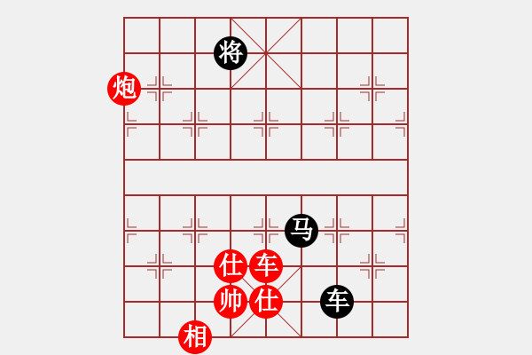 象棋棋譜圖片：牛皮糖后手勝電腦權(quán)限 - 步數(shù)：130 