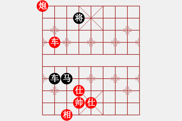 象棋棋譜圖片：牛皮糖后手勝電腦權(quán)限 - 步數(shù)：140 