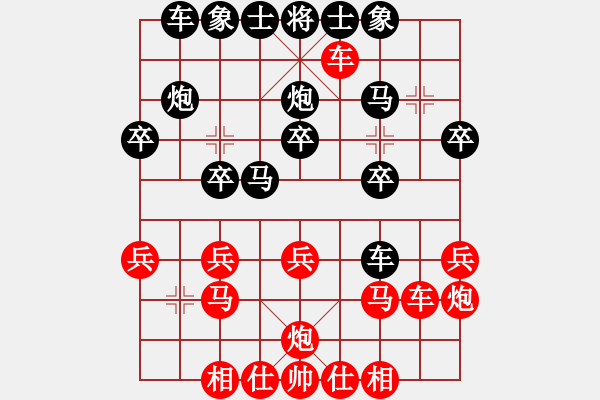 象棋棋譜圖片：牛皮糖后手勝電腦權(quán)限 - 步數(shù)：20 