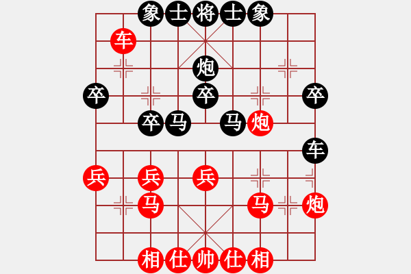 象棋棋譜圖片：牛皮糖后手勝電腦權(quán)限 - 步數(shù)：30 