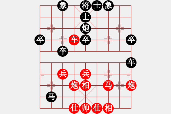 象棋棋譜圖片：牛皮糖后手勝電腦權(quán)限 - 步數(shù)：40 