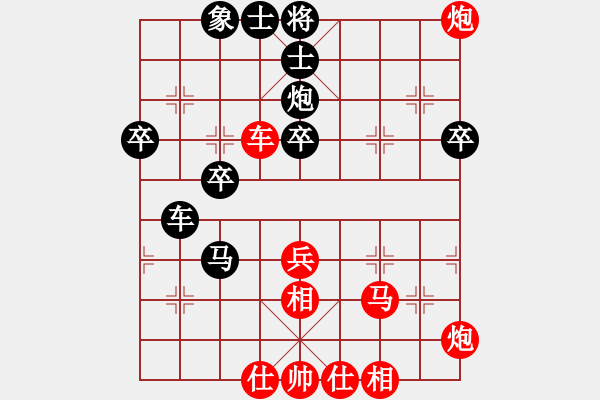 象棋棋譜圖片：牛皮糖后手勝電腦權(quán)限 - 步數(shù)：50 