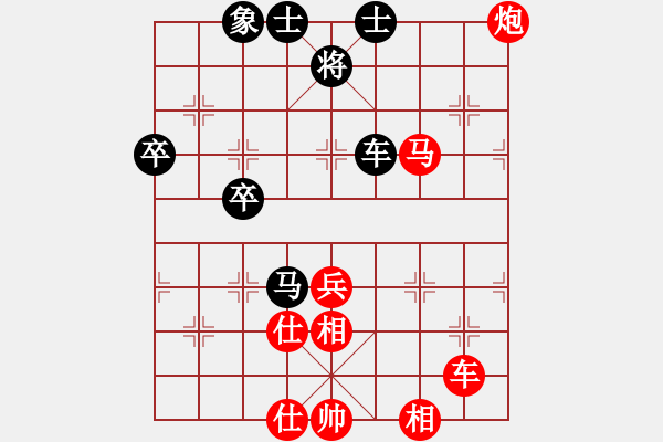 象棋棋譜圖片：牛皮糖后手勝電腦權(quán)限 - 步數(shù)：70 