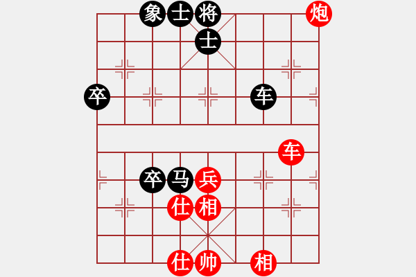 象棋棋譜圖片：牛皮糖后手勝電腦權(quán)限 - 步數(shù)：80 