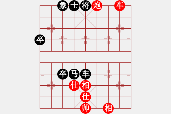 象棋棋譜圖片：牛皮糖后手勝電腦權(quán)限 - 步數(shù)：90 