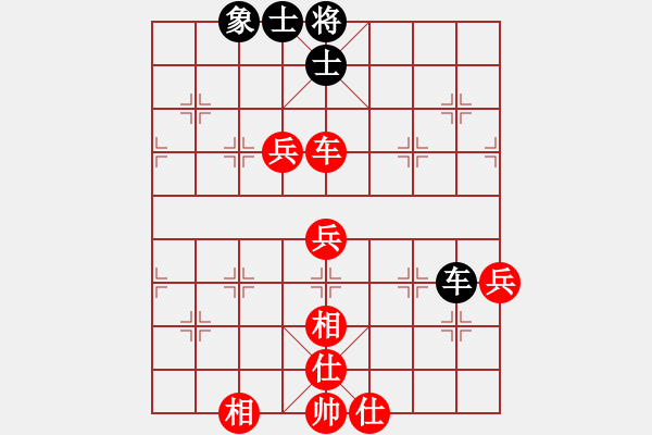 象棋棋譜圖片：njpanduola(7星)-勝-無影神箭(9星) - 步數(shù)：120 