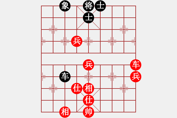 象棋棋譜圖片：njpanduola(7星)-勝-無影神箭(9星) - 步數(shù)：140 