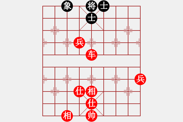 象棋棋譜圖片：njpanduola(7星)-勝-無影神箭(9星) - 步數(shù)：145 