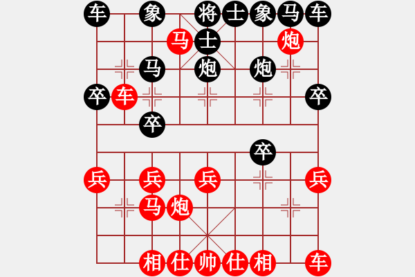 象棋棋譜圖片：njpanduola(7星)-勝-無影神箭(9星) - 步數(shù)：20 