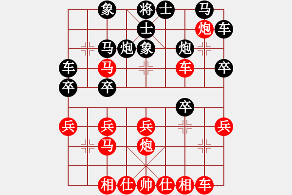 象棋棋譜圖片：njpanduola(7星)-勝-無影神箭(9星) - 步數(shù)：30 