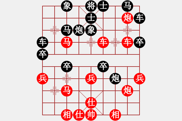 象棋棋譜圖片：njpanduola(7星)-勝-無影神箭(9星) - 步數(shù)：40 