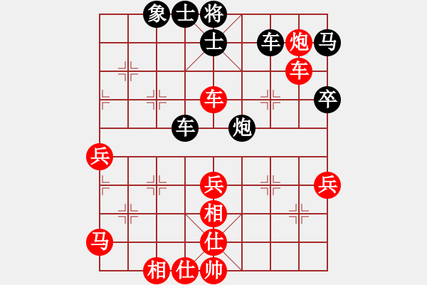 象棋棋譜圖片：njpanduola(7星)-勝-無影神箭(9星) - 步數(shù)：80 