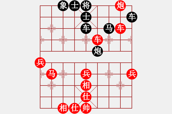 象棋棋譜圖片：njpanduola(7星)-勝-無影神箭(9星) - 步數(shù)：90 