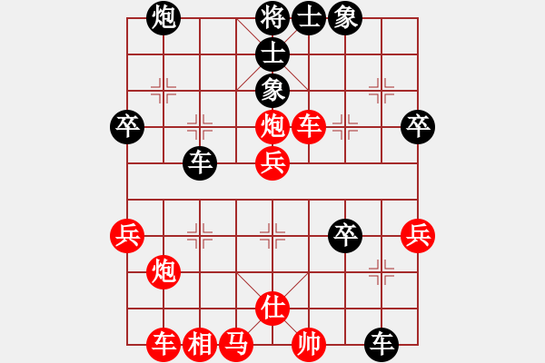 象棋棋譜圖片：中炮急進中兵對屏風(fēng)馬(業(yè)五升業(yè)六評測對局)我先勝 - 步數(shù)：40 